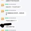 歪掉的科技树于2020-07-13 12:39发布的图片
