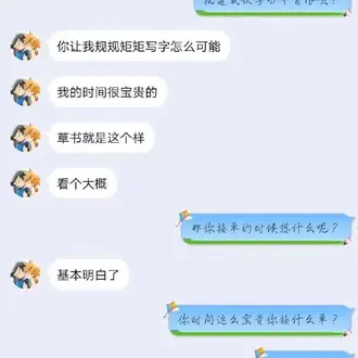 稀土掘金校园官于2020-07-13 13:01发布的图片