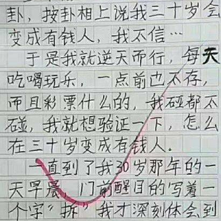 南风以南于2020-07-13 12:42发布的图片