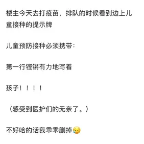 皮皮茶于2020-07-13 13:43发布的图片