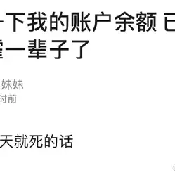 一一二三于2020-07-13 14:40发布的图片