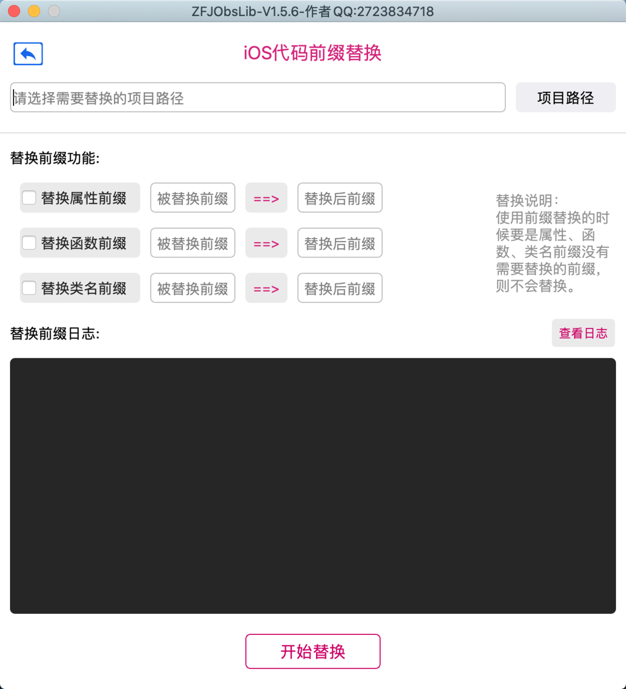 QQ20200713-143321@2x.png