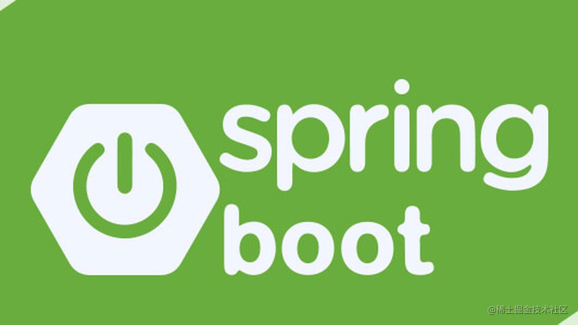 如果你还不知道如何控制springboot中bean的加载顺序那你一定要看此篇