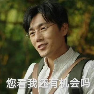 杨灿就是杨火山于2020-07-13 21:46发布的图片