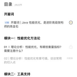 逆风翻盘向阳而生于2020-07-13 23:04发布的图片