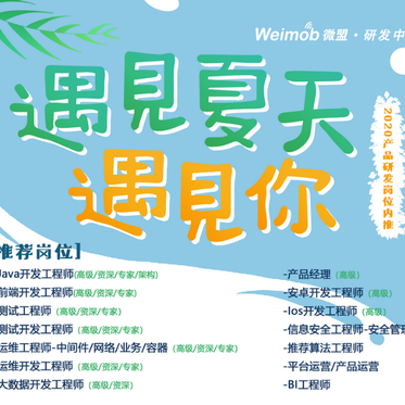 彭闻于2020-07-13 23:13发布的图片