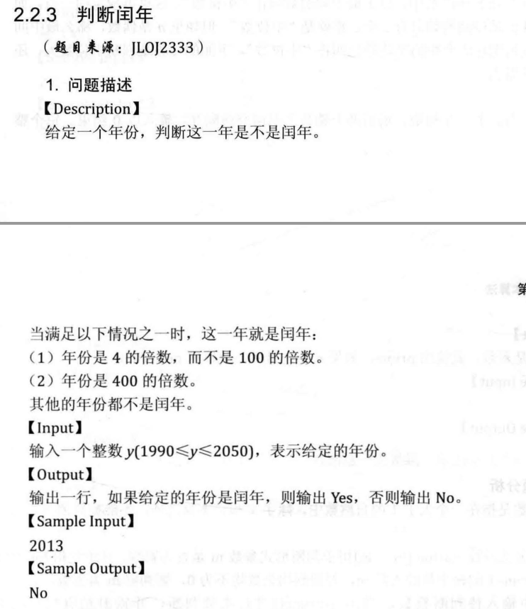 image-20200713215455439