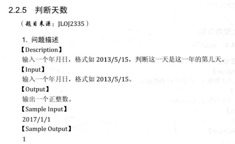 image-20200713220324753