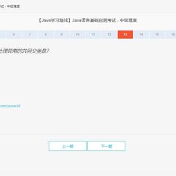 冯文议于2020-07-14 00:37发布的图片