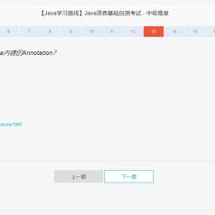 冯文议于2020-07-14 00:37发布的图片