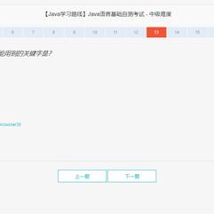 冯文议于2020-07-14 00:37发布的图片