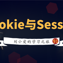 刘小爱于2020-07-14 08:14发布的图片