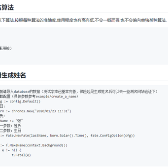 HelloGitHub于2020-07-14 09:30发布的图片