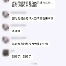 海蜇皮于2020-07-14 11:10发布的图片