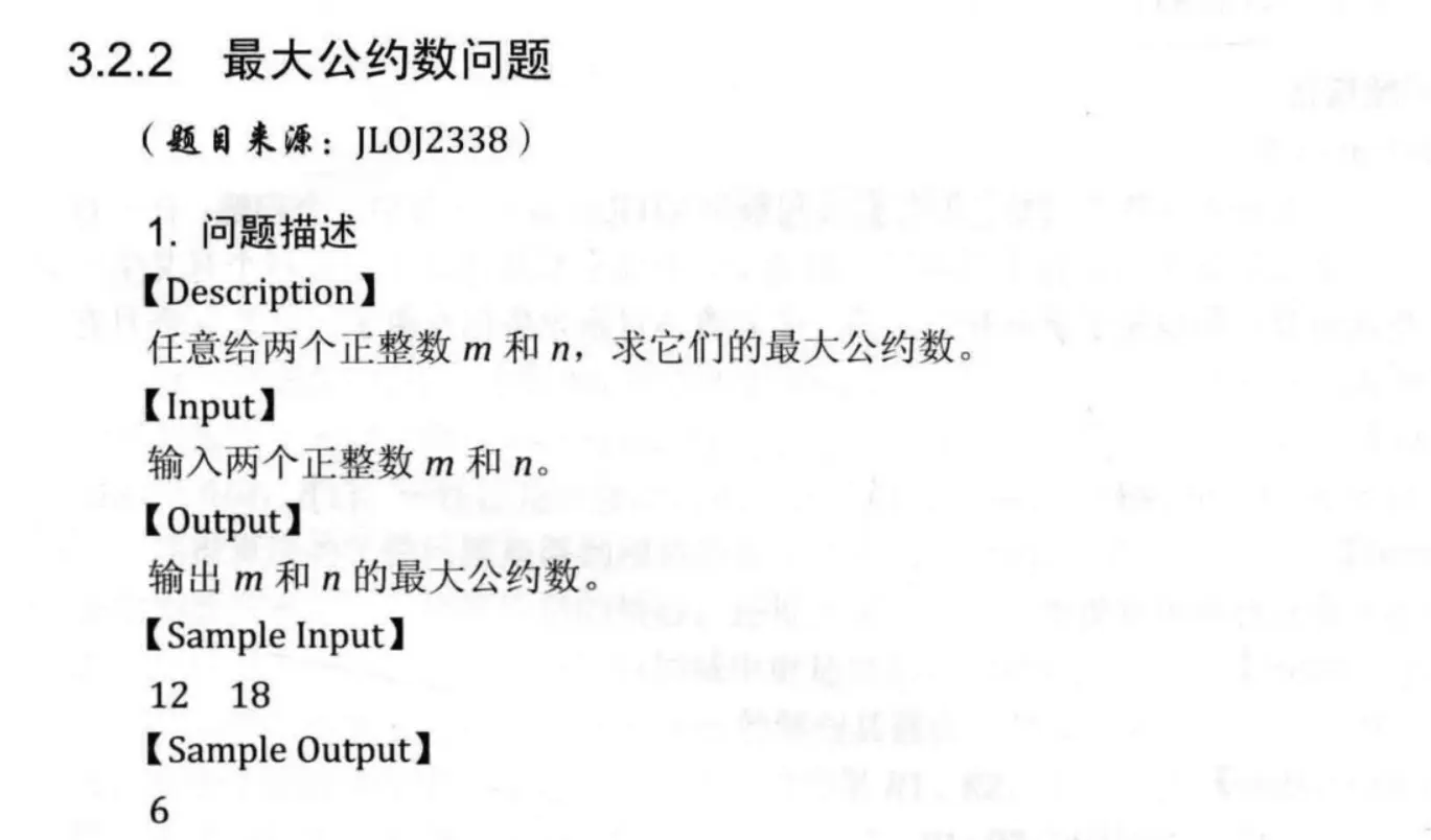 image-20200714100118446