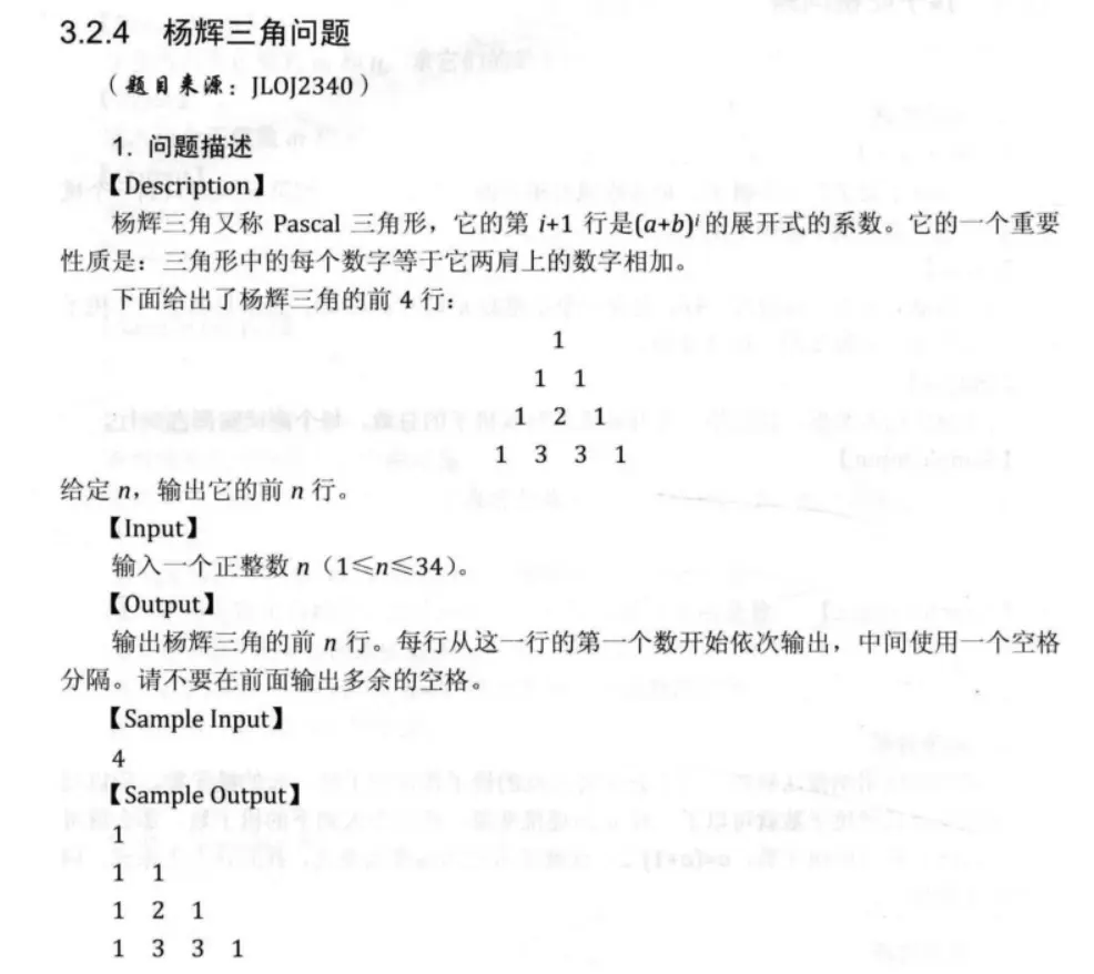 image-20200714100735084