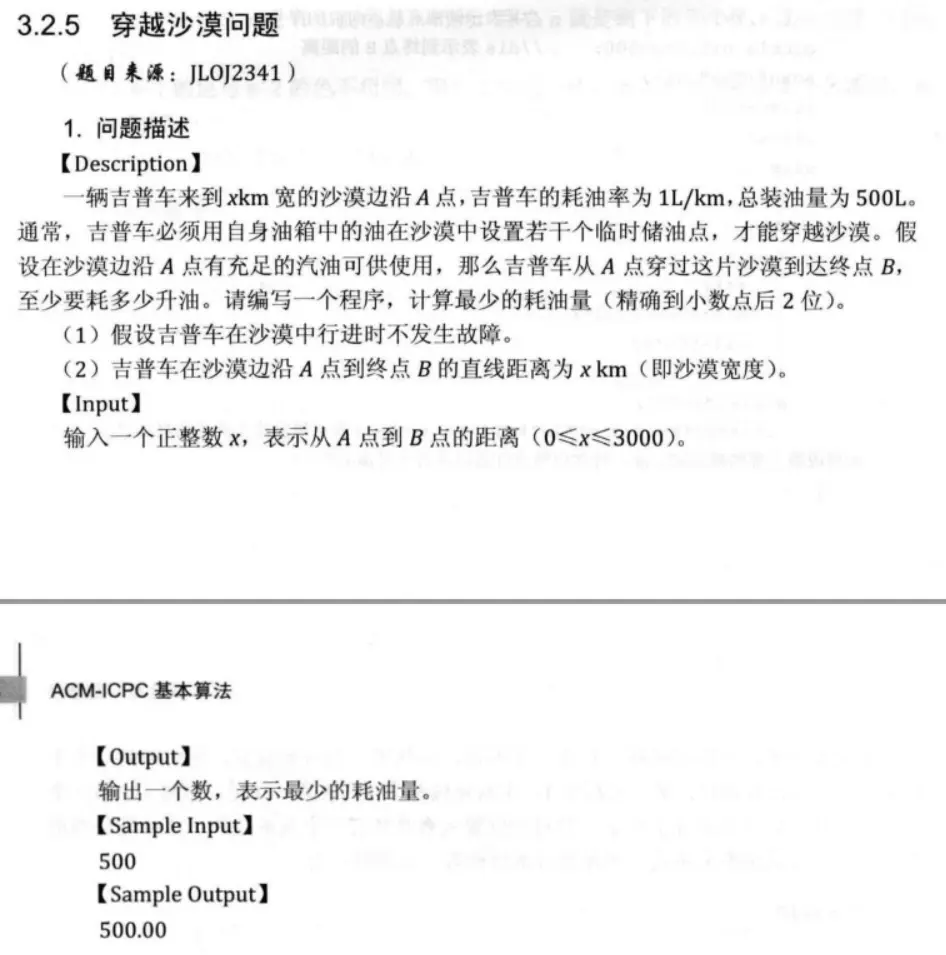 image-20200714101316475