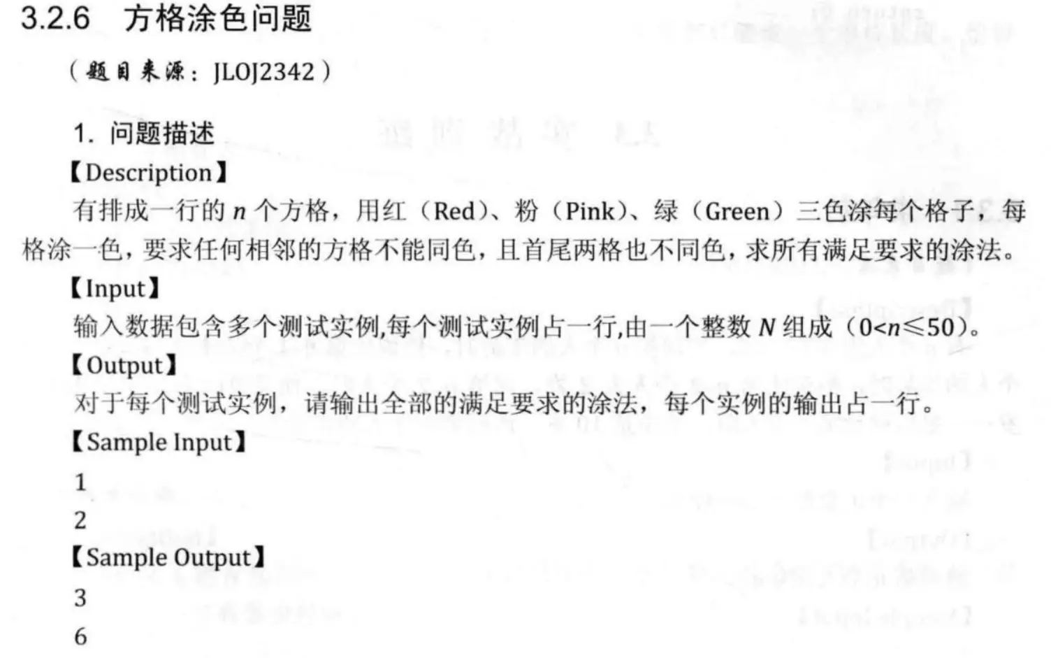 image-20200714101722316