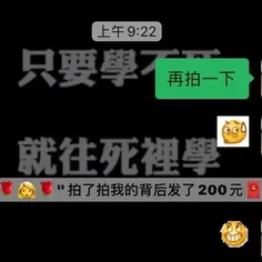 付染于2020-07-14 06:01发布的图片