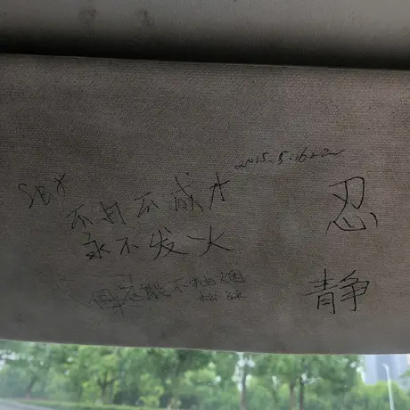 一一二三于2020-07-14 14:41发布的图片