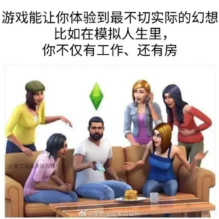 游戏生于2020-07-14 15:44发布的图片