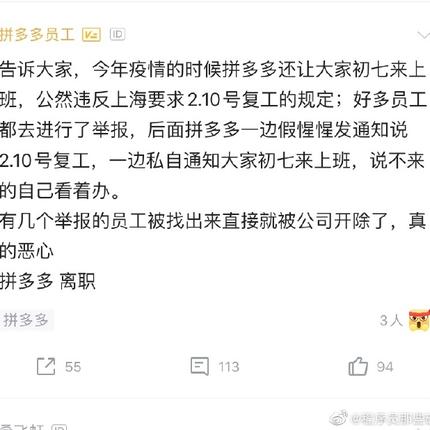 程序员那些破事于2020-07-14 10:36发布的图片