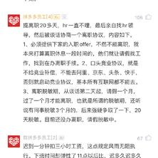 程序员那些破事于2020-07-14 10:36发布的图片
