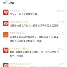 程序员那些破事于2020-07-14 10:36发布的图片