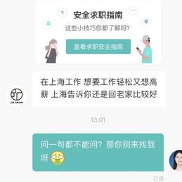 程序员那些破事于2020-07-15 10:00发布的图片