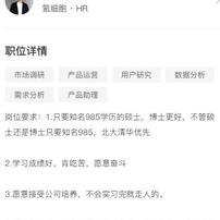 程序员那些破事于2020-07-16 10:00发布的图片