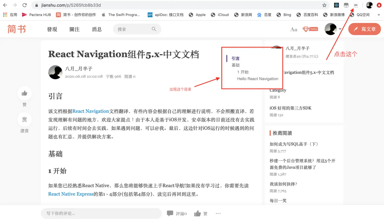 截屏2020-06-0810.27.10.png
