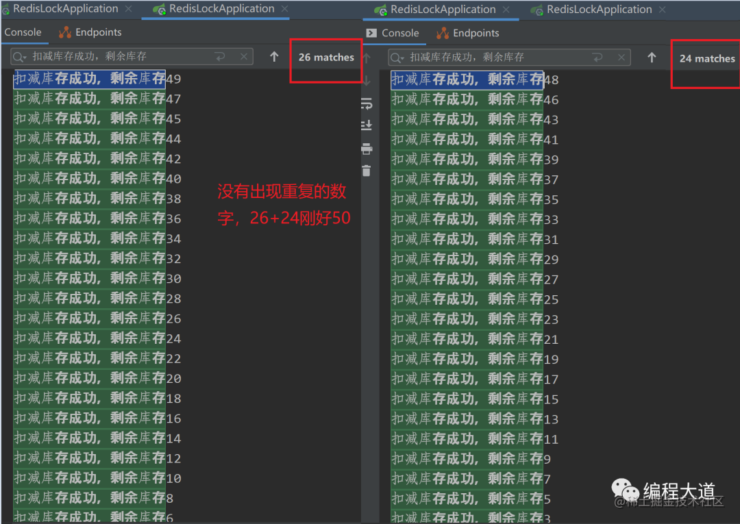 Redis分布式锁实战[通俗易懂]_https://bianchenghao6.com/blog_Python_第5张