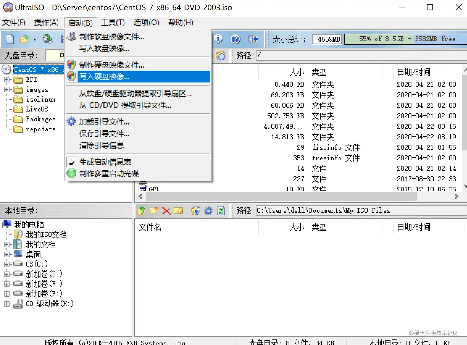 CentOS服务器配置全记录