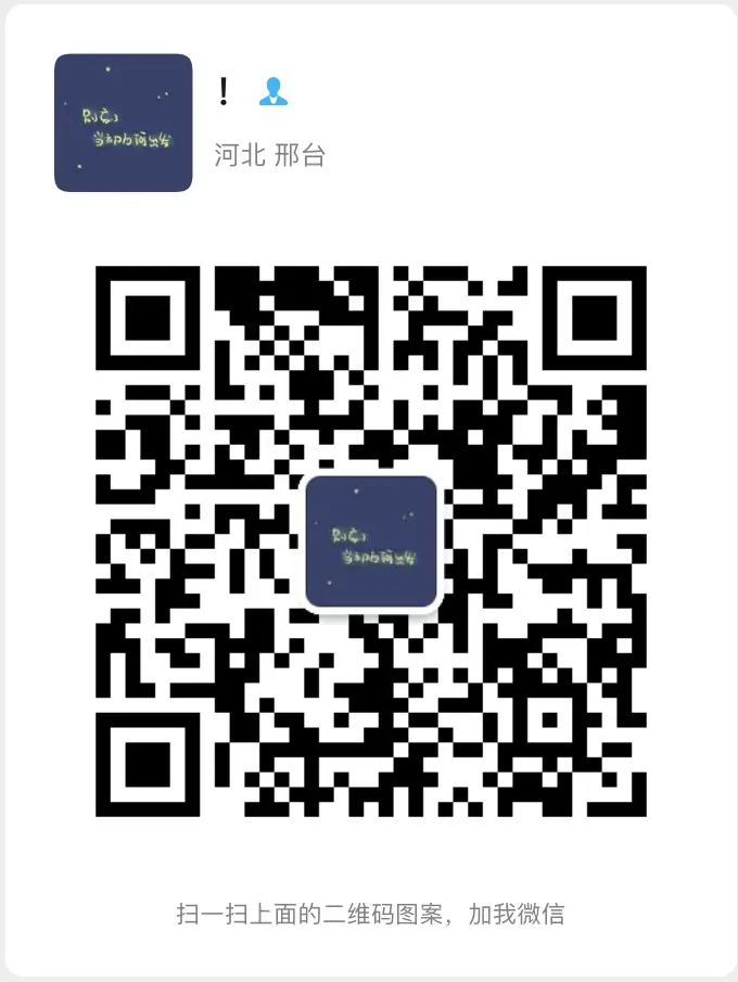微信