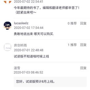 贰壹叁于2020-07-14 12:29发布的图片