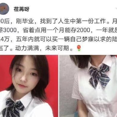 南风以南于2020-07-14 12:43发布的图片
