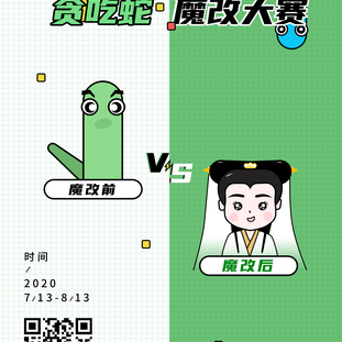 今天你敲代码了吗于2020-07-14 16:49发布的图片