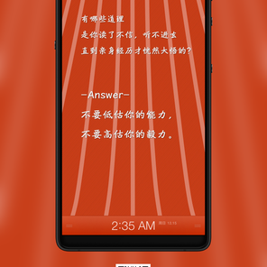 放轻松JJ于2020-07-14 17:38发布的图片