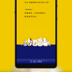 放轻松JJ于2020-07-14 17:38发布的图片