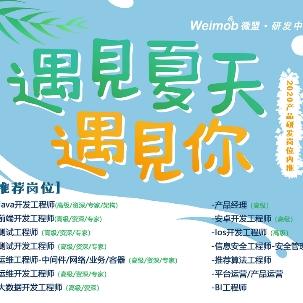 彭闻于2020-07-14 18:25发布的图片