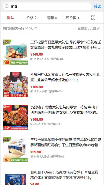 基础版服务