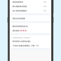 独立开发者丨磊子于2020-07-14 20:00发布的图片