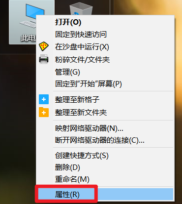 image-20200704172839133