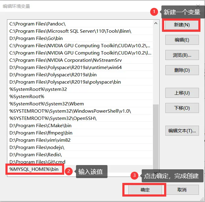 image-20200704173520401