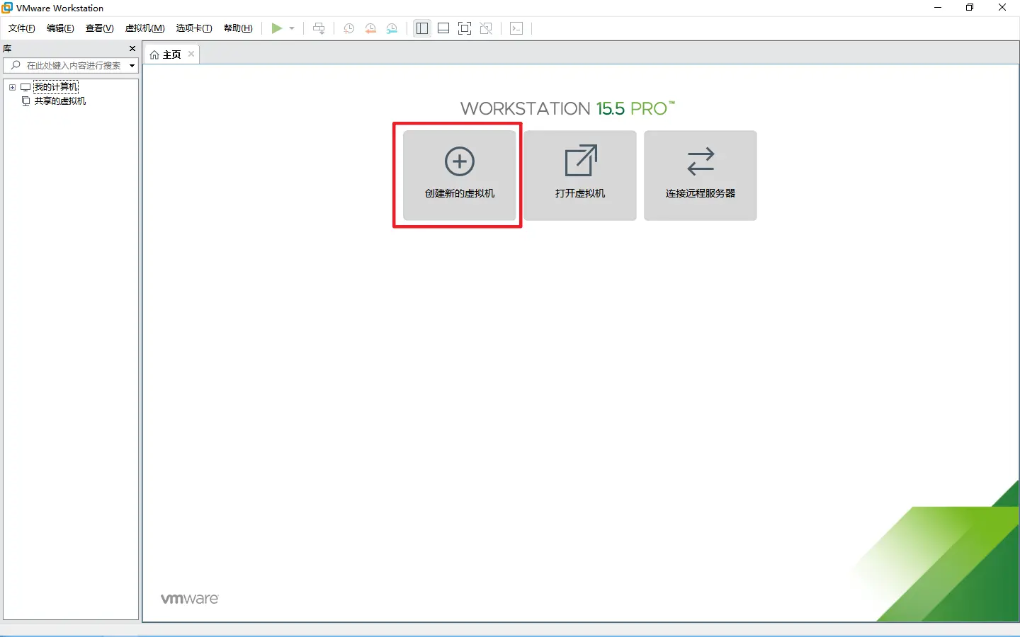 image-20191029200537528