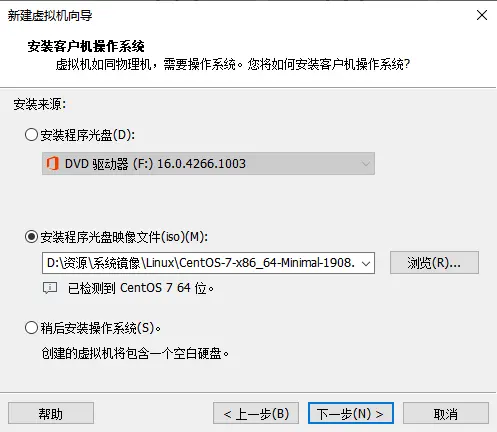 image-20191029200941341