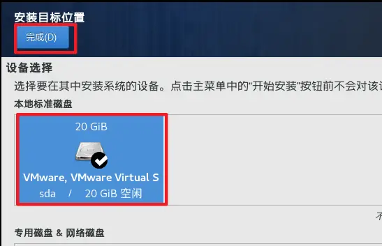 image-20191029202407148