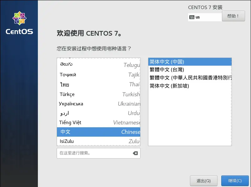 image-20191029202444912