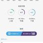 两双筷子于2020-07-14 23:37发布的图片