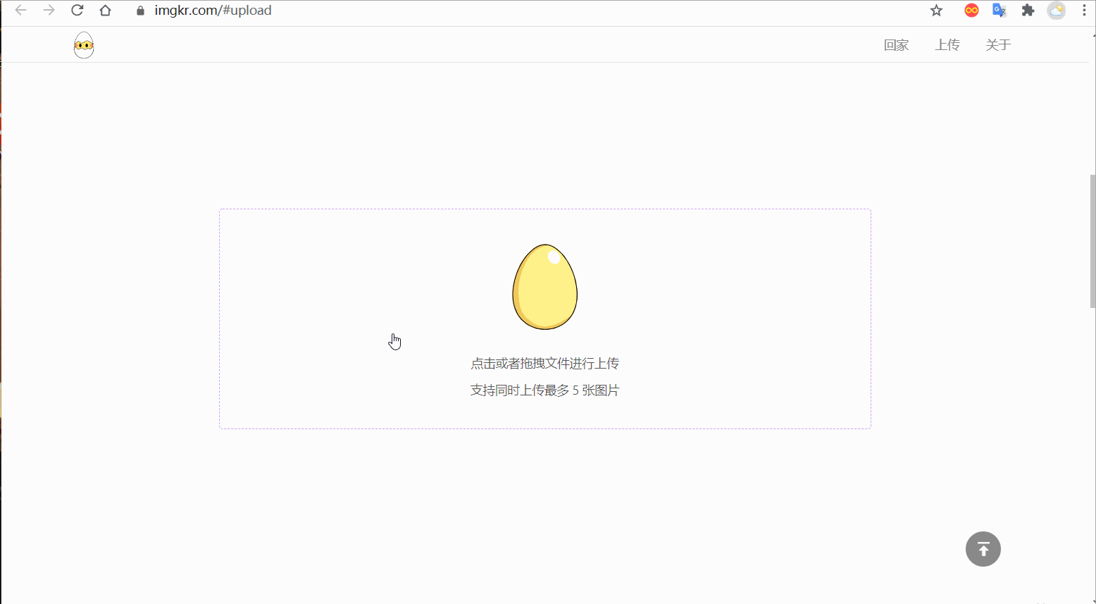 免费图床